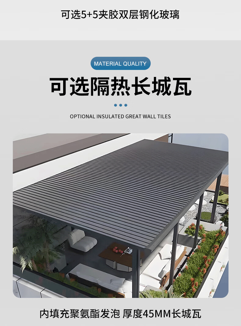 钢化玻璃铝合金阳光房定制封露阳台别墅遮阳长城隔热屋顶瓦棚鑫臣(图17)
