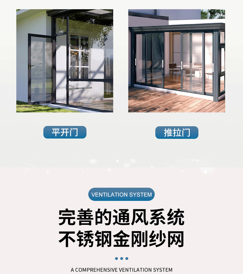 钢化玻璃铝合金阳光房定制封露阳台别墅遮阳长城隔热屋顶瓦棚鑫臣(图22)