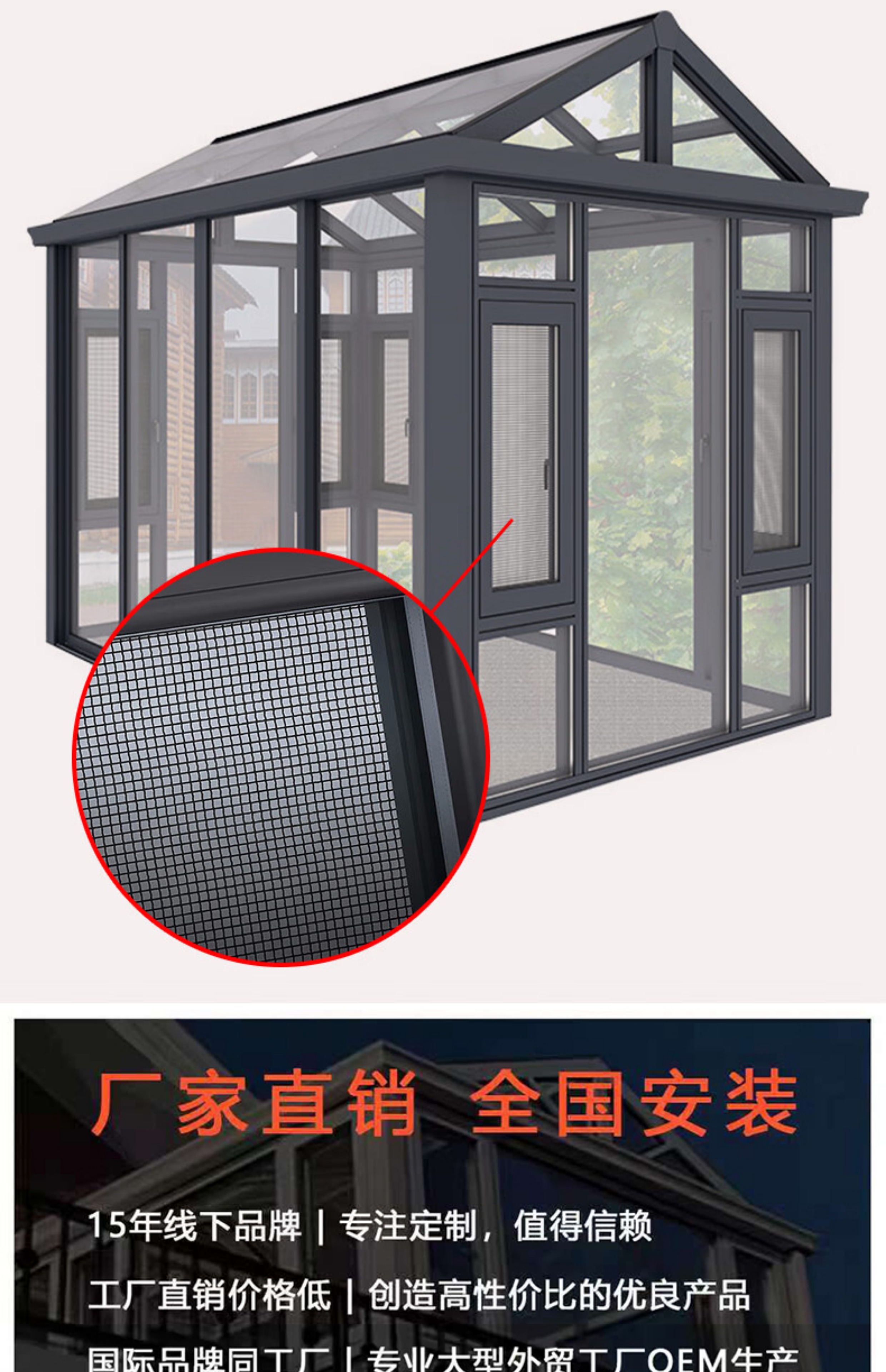 钢化玻璃铝合金阳光房定制封露阳台别墅遮阳长城隔热屋顶瓦棚鑫臣(图23)