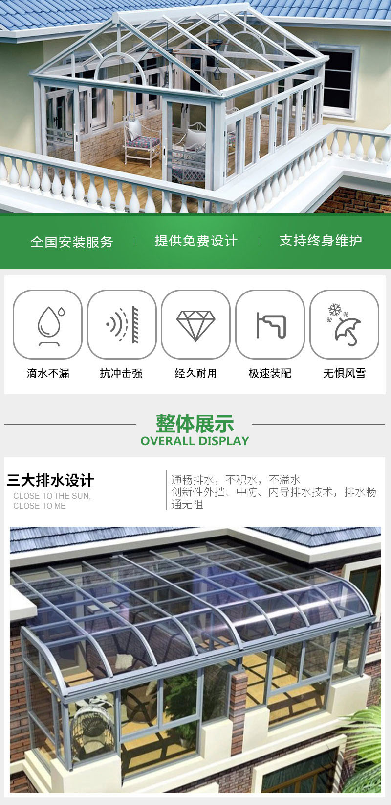 南京别墅欧式阳光房定制断桥铝合金门窗封阳台露台户外钢化玻璃房(图8)