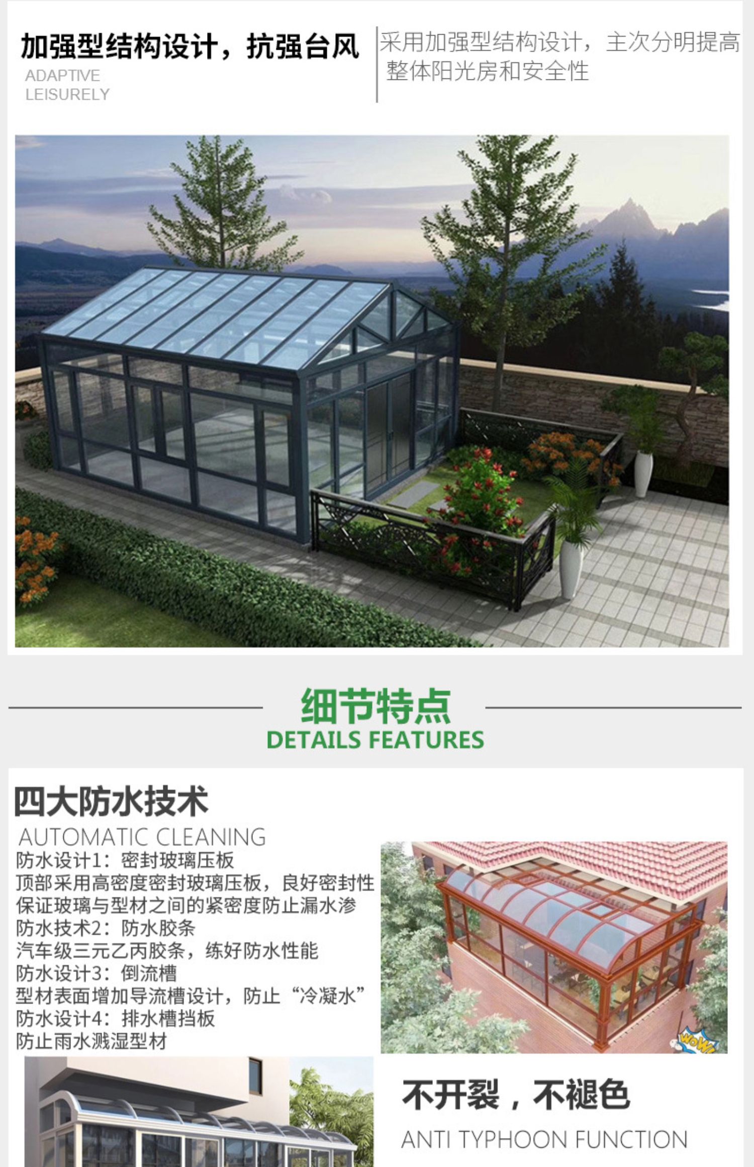 南京别墅欧式阳光房定制断桥铝合金门窗封阳台露台户外钢化玻璃房(图9)