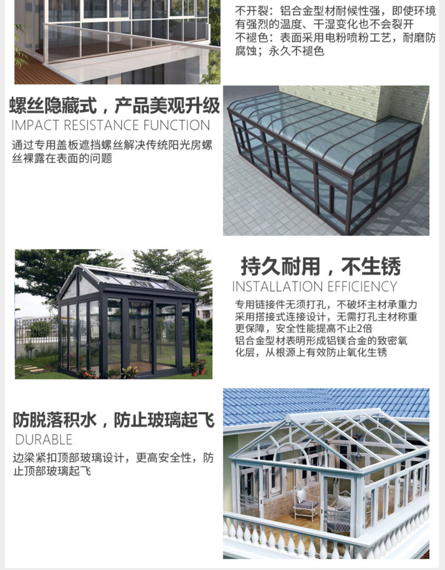 南京别墅欧式阳光房定制断桥铝合金门窗封阳台露台户外钢化玻璃房(图10)