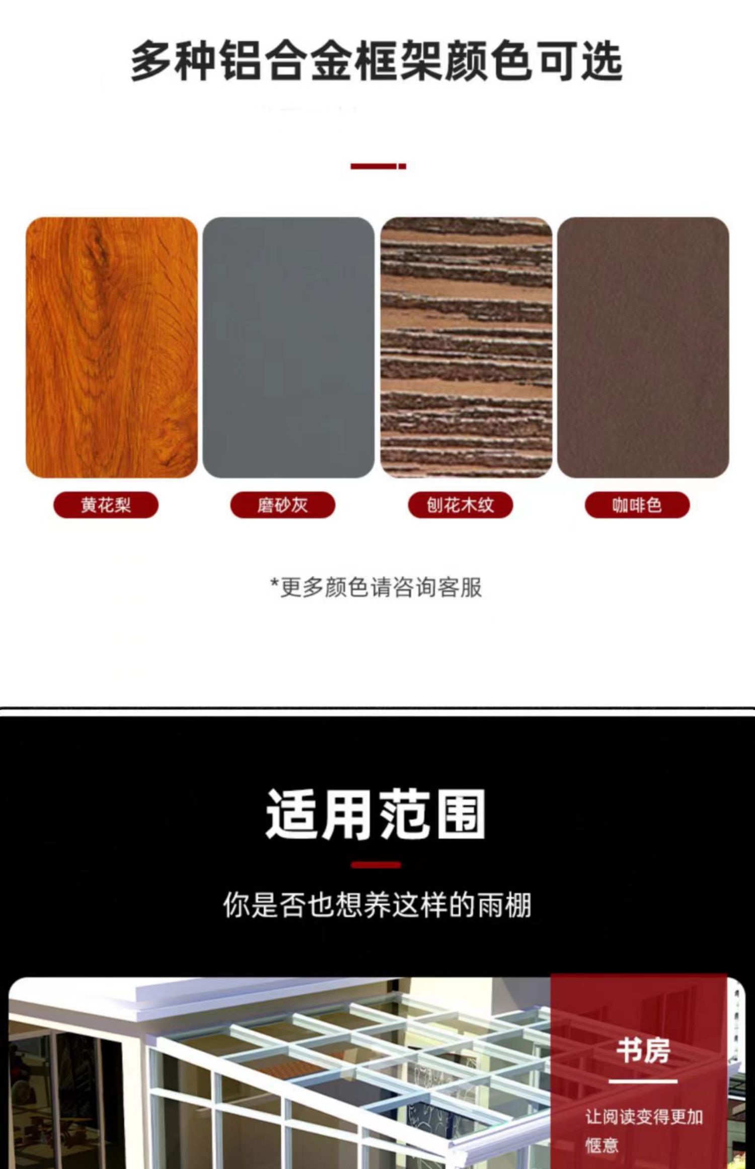 南京别墅欧式阳光房定制断桥铝合金门窗封阳台露台户外钢化玻璃房(图12)