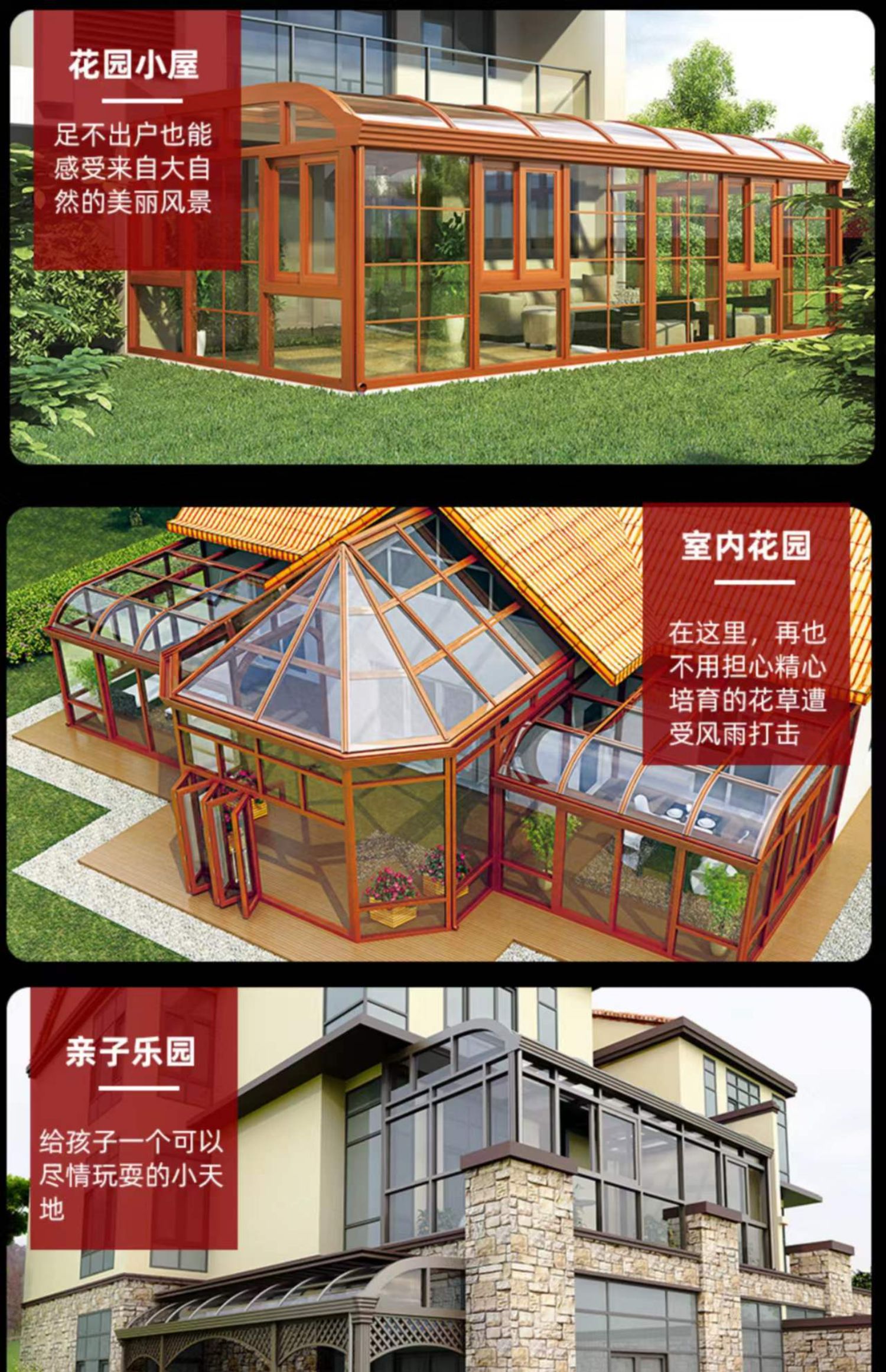 南京别墅欧式阳光房定制断桥铝合金门窗封阳台露台户外钢化玻璃房(图14)