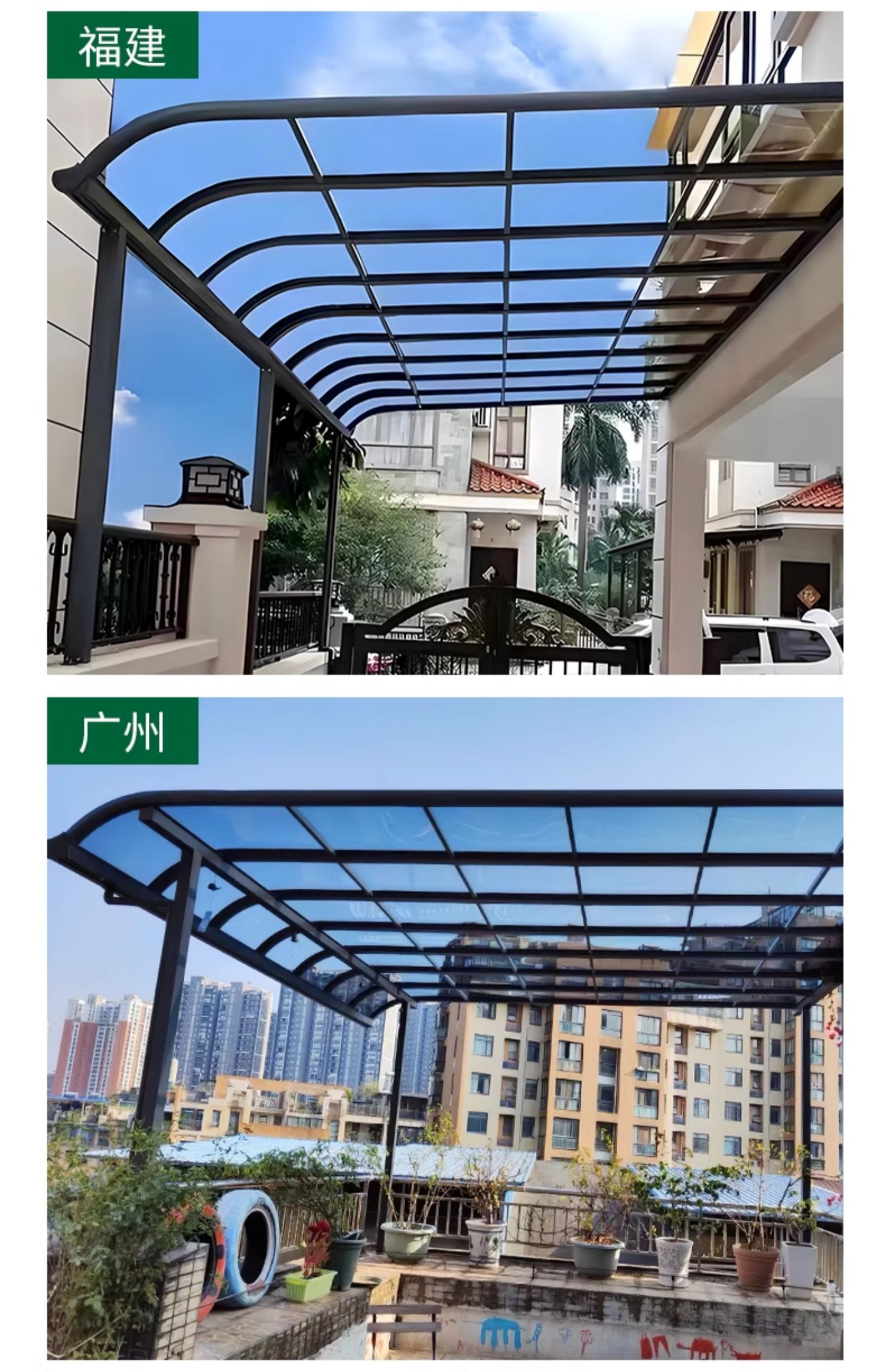 铝合金雨棚遮阳棚户外院子露台遮雨棚阳光房室外庭院农村小院屋顶(图15)