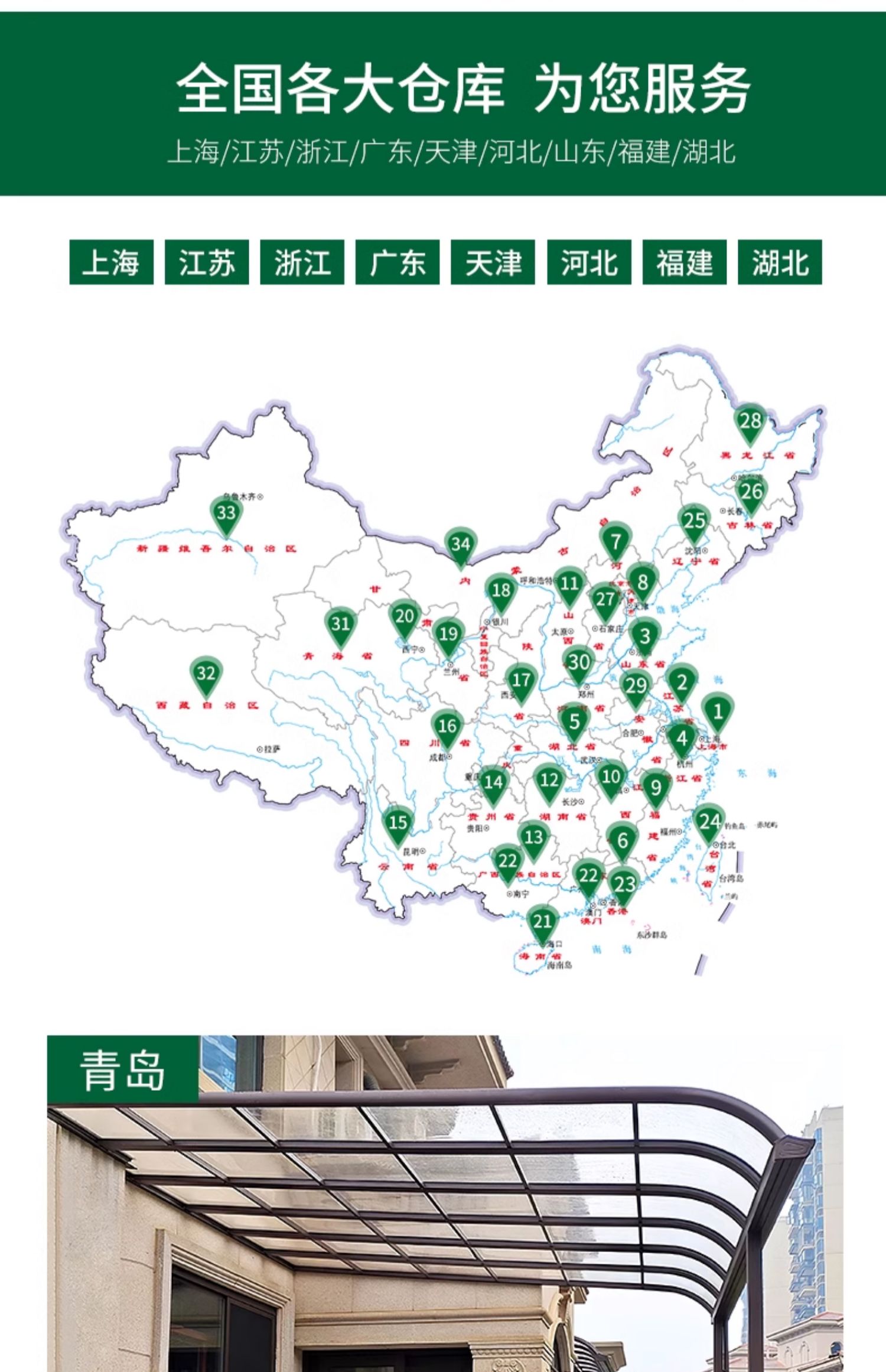 铝合金雨棚遮阳棚户外院子露台遮雨棚阳光房室外庭院农村小院屋顶(图16)