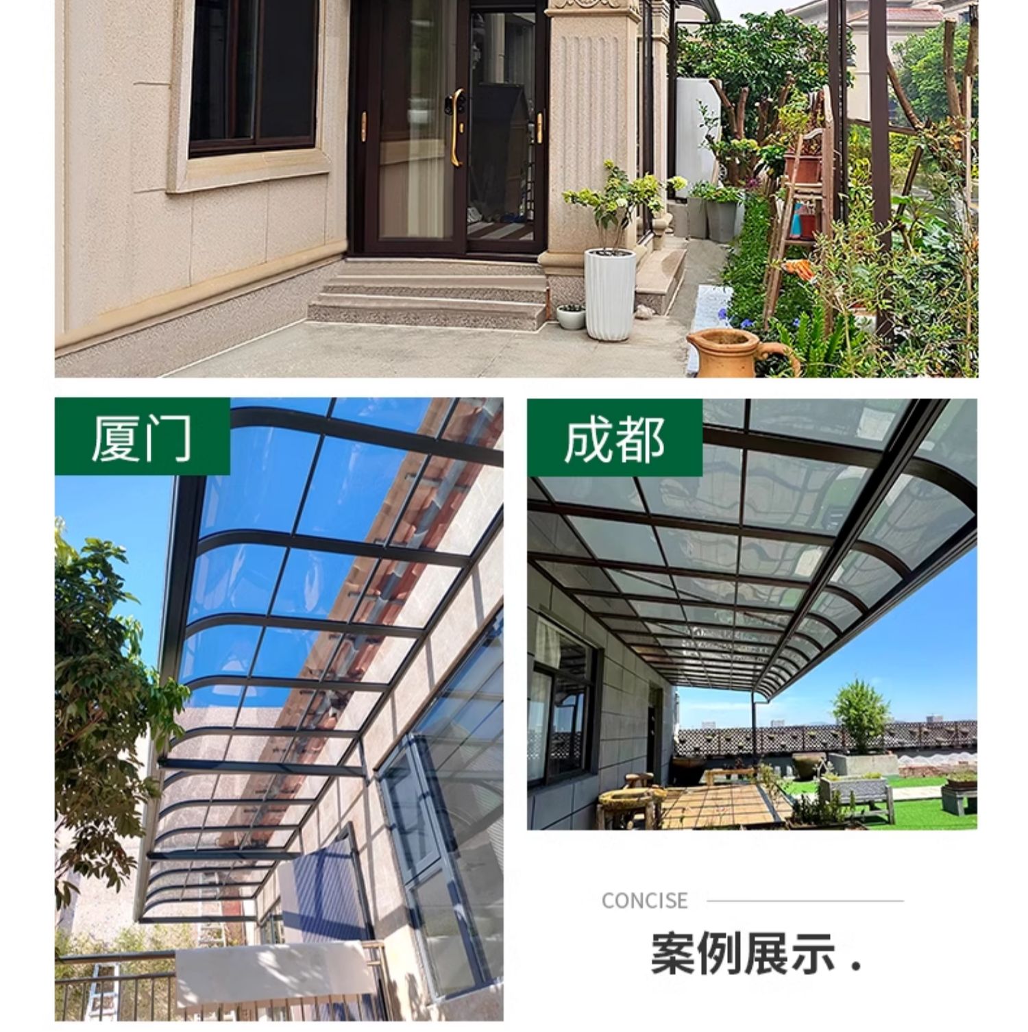 铝合金雨棚遮阳棚户外院子露台遮雨棚阳光房室外庭院农村小院屋顶(图17)