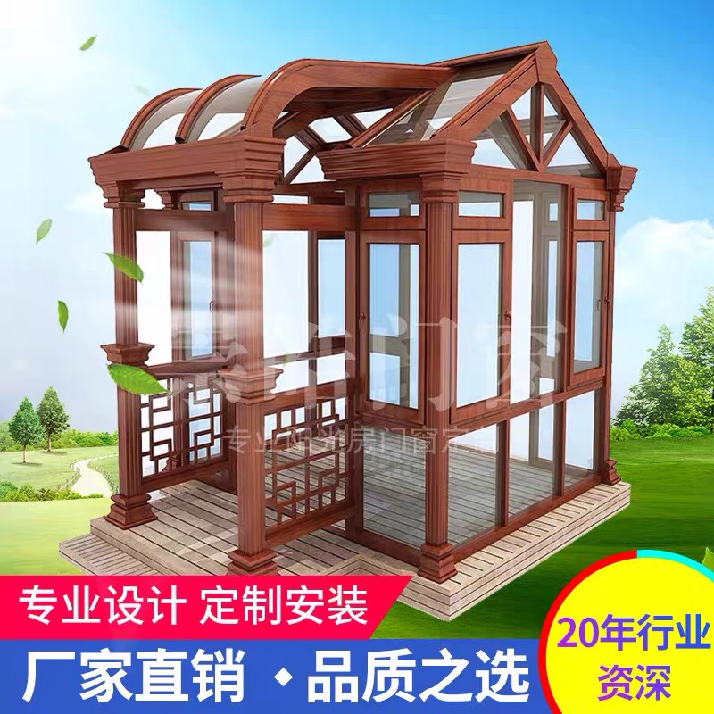 苏州阳光房封阳台定制铝合金断桥铝别墅花园顶棚露台玻璃钢结构(图9)