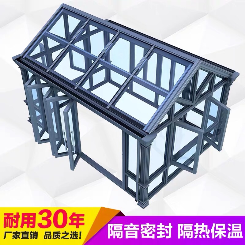 苏州阳光房封阳台定制铝合金断桥铝别墅花园顶棚露台玻璃钢结构(图8)