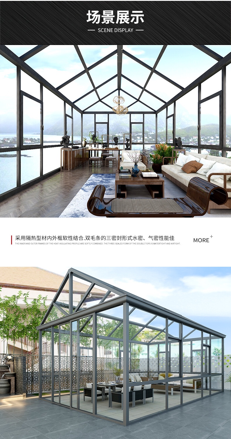 苏州阳光房封阳台定制铝合金断桥铝别墅花园顶棚露台玻璃钢结构(图14)