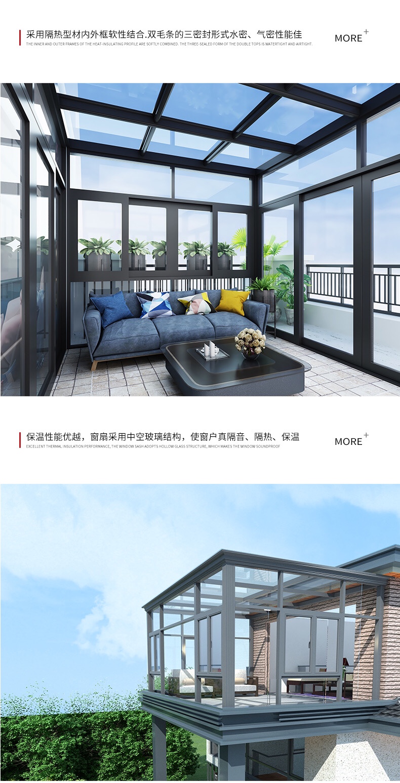 苏州阳光房封阳台定制铝合金断桥铝别墅花园顶棚露台玻璃钢结构(图15)