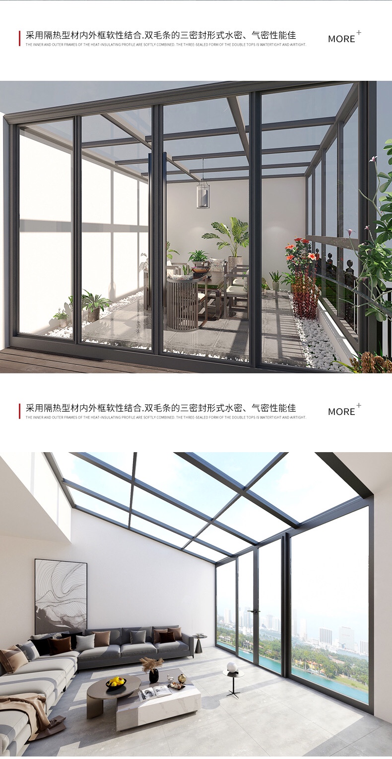 苏州阳光房封阳台定制铝合金断桥铝别墅花园顶棚露台玻璃钢结构(图16)