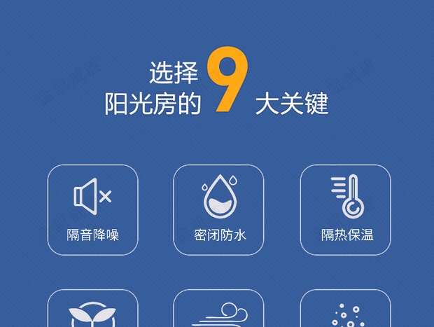 苏州阳光房封阳台定制铝合金断桥铝别墅花园顶棚露台玻璃钢结构(图21)