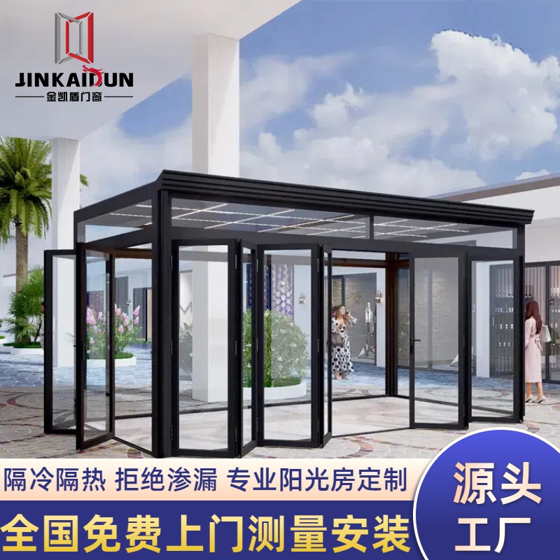 无锡苏州玻璃阳光房断桥铝合金天井露台别墅花园封阳台门窗定制(图4)