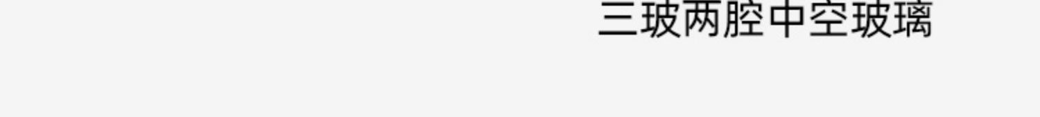 北京别墅阳光房电动平移天井盖顶封露台钢结构夹胶玻璃阳光房定制(图6)