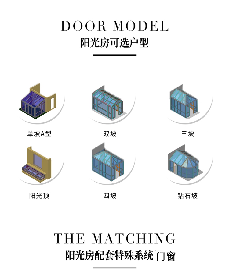 北京别墅阳光房电动平移天井盖顶封露台钢结构夹胶玻璃阳光房定制(图11)