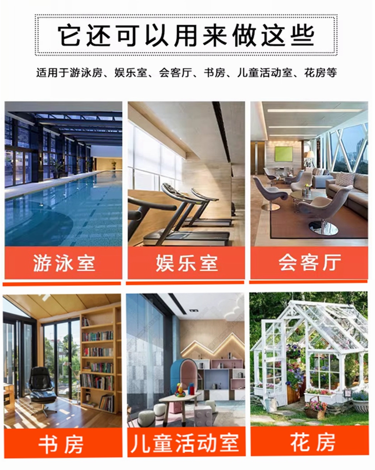 北京别墅阳光房电动平移天井盖顶封露台钢结构夹胶玻璃阳光房定制(图10)