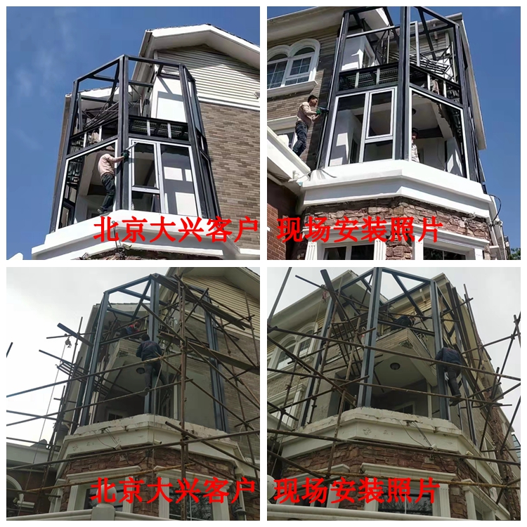 北京别墅阳光房电动平移天井盖顶封露台钢结构夹胶玻璃阳光房定制(图14)