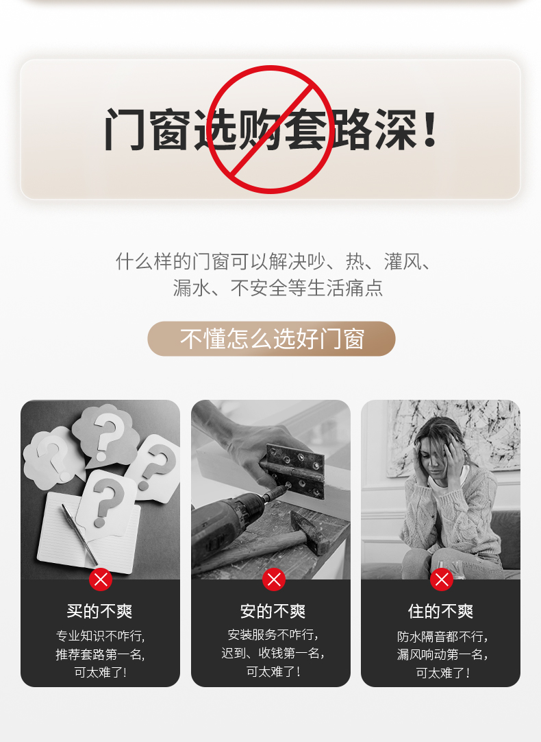 定制金飞宇门窗安选断桥阳光房隔热玻璃铝合金别墅遮户外阳光房(图5)