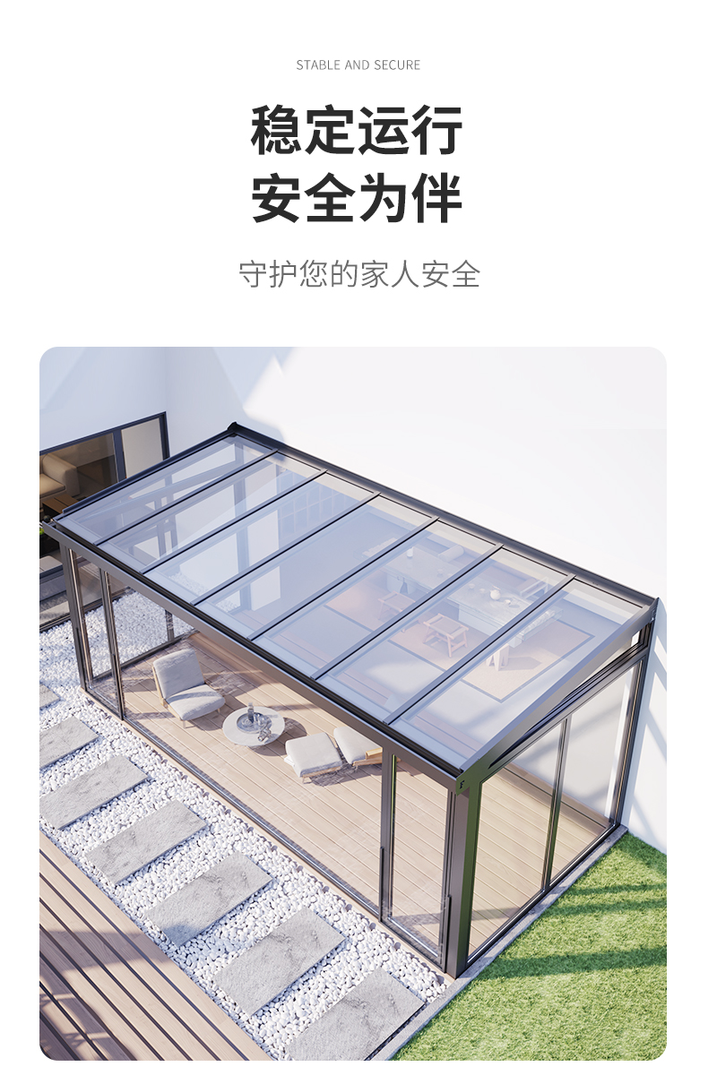 定制金飞宇门窗安选断桥阳光房隔热玻璃铝合金别墅遮户外阳光房(图13)
