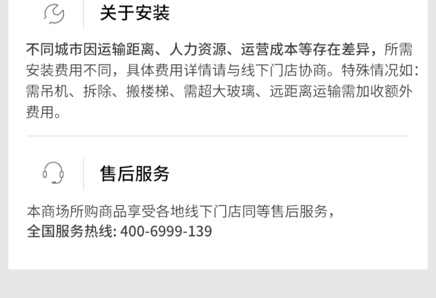 定制金飞宇门窗安选断桥阳光房隔热玻璃铝合金别墅遮户外阳光房(图26)