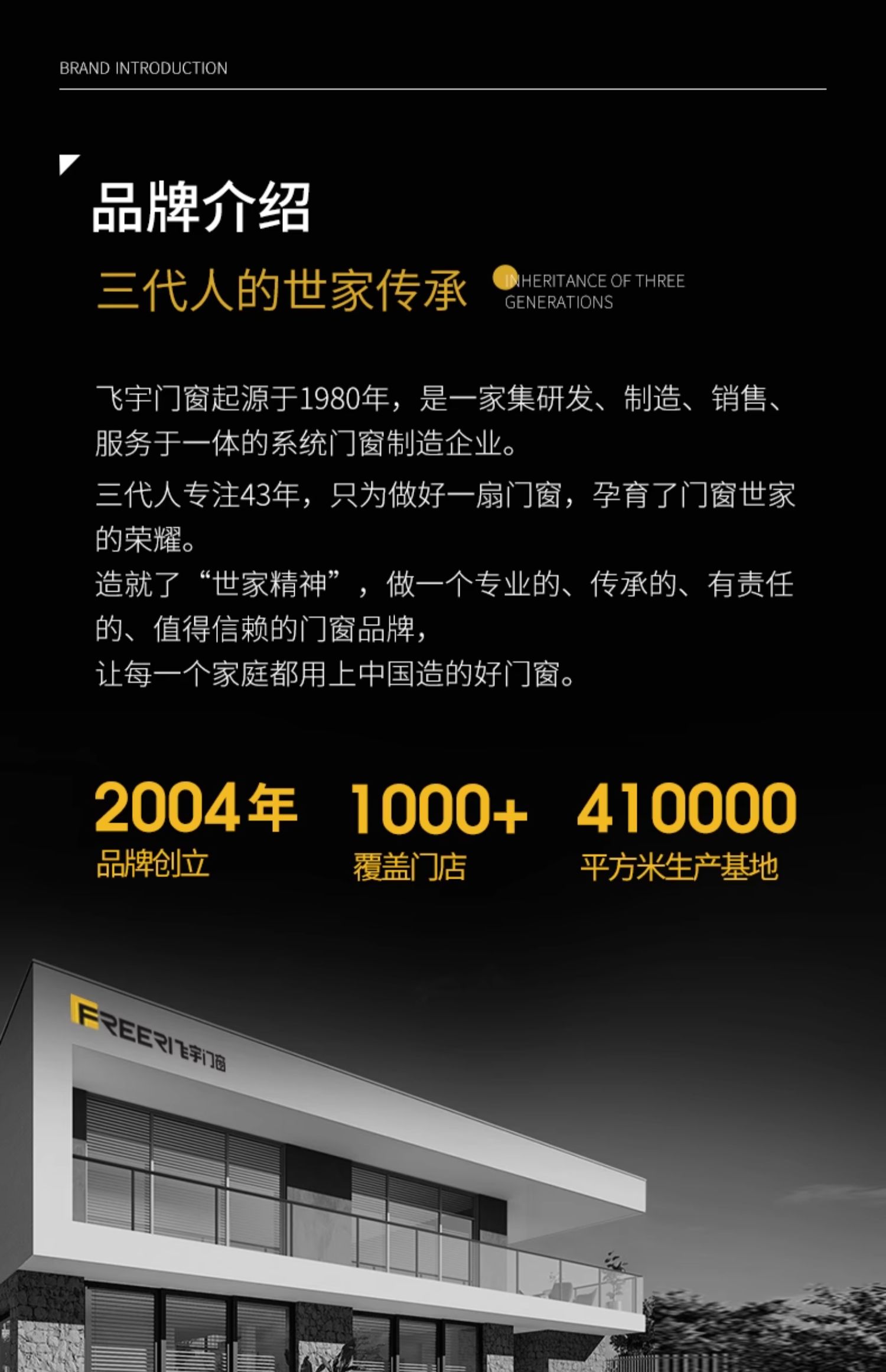 定制金飞宇门窗安选断桥阳光房隔热玻璃铝合金别墅遮户外阳光房(图20)