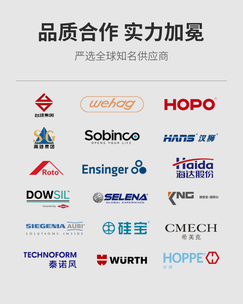 定制金飞宇门窗安选断桥阳光房隔热玻璃铝合金别墅遮户外阳光房(图24)