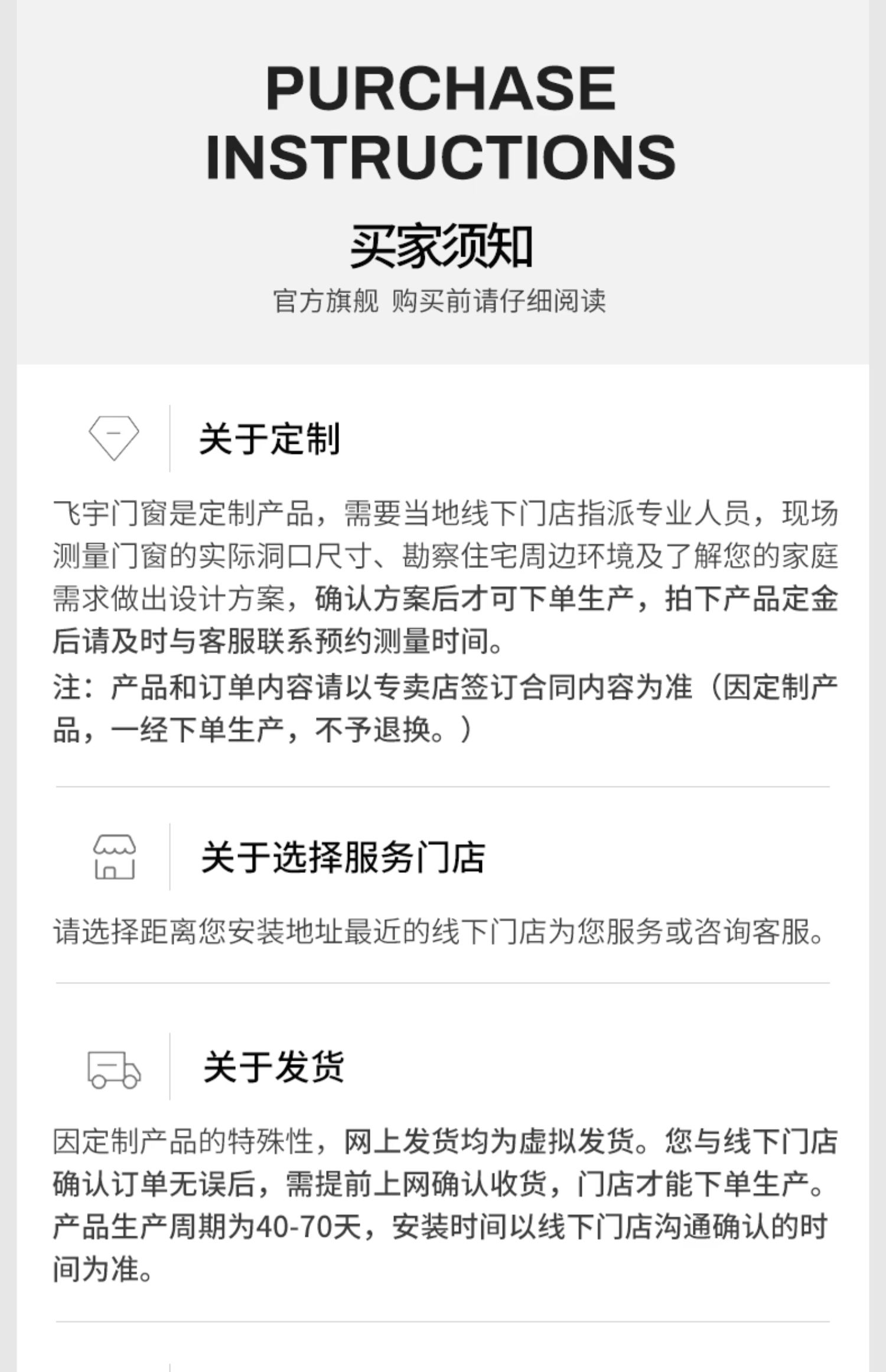 定制金飞宇门窗安选断桥阳光房隔热玻璃铝合金别墅遮户外阳光房(图25)