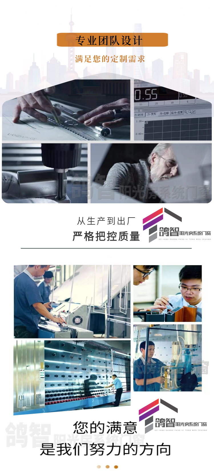 常州无锡阳光房断桥铝合金门窗封阳台别墅露台庭院自建玻璃房定制(图13)