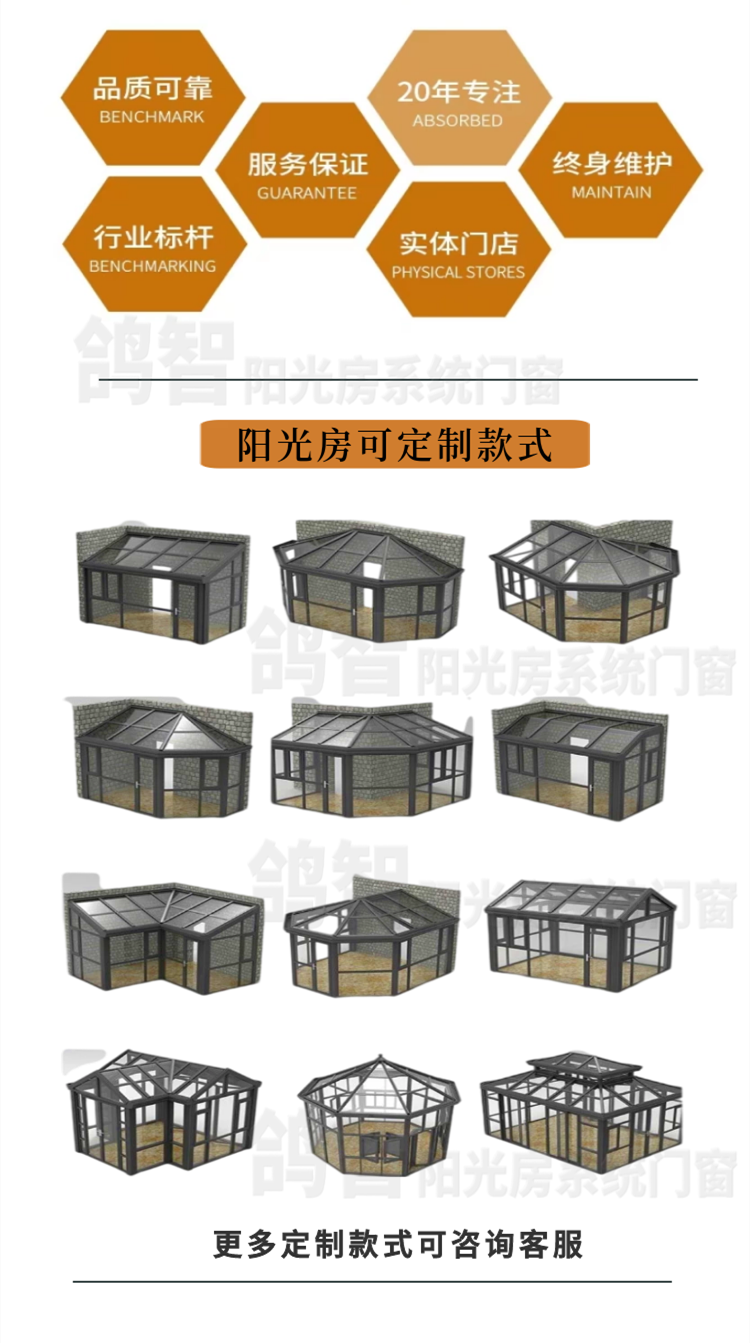 常州无锡阳光房断桥铝合金门窗封阳台别墅露台庭院自建玻璃房定制(图14)