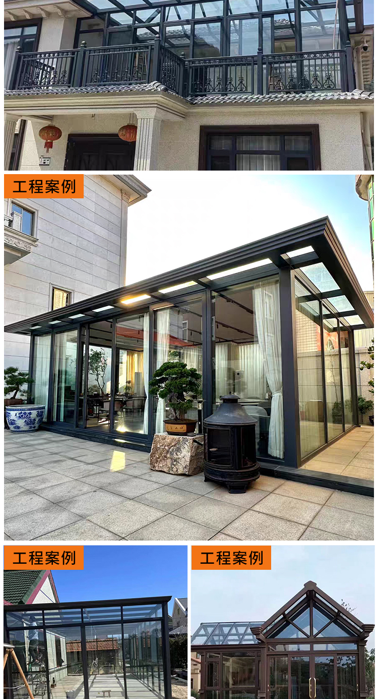 苏州上海无锡铝合金隔音窗封阳台岗亭雨棚钢结构断桥铝庭院阳光房(图13)