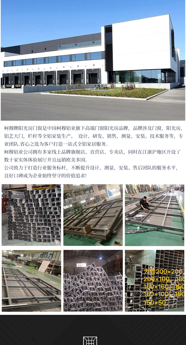 苏州上海无锡铝合金隔音窗封阳台岗亭雨棚钢结构断桥铝庭院阳光房(图17)