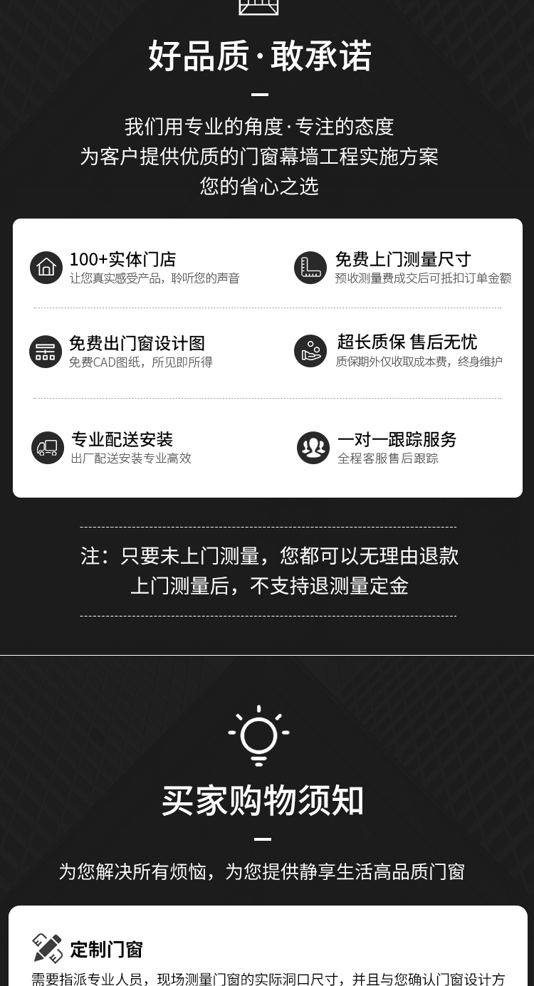 苏州上海无锡铝合金隔音窗封阳台岗亭雨棚钢结构断桥铝庭院阳光房(图18)