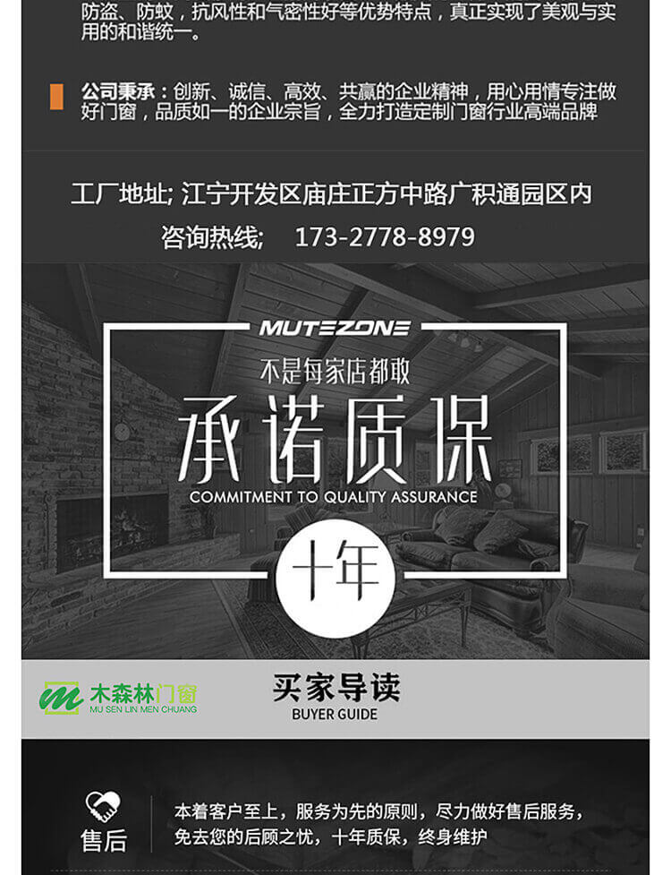 南京阳光房断桥铝合金门窗封阳台天井露台别墅幕墙钢化玻璃房定制(图2)