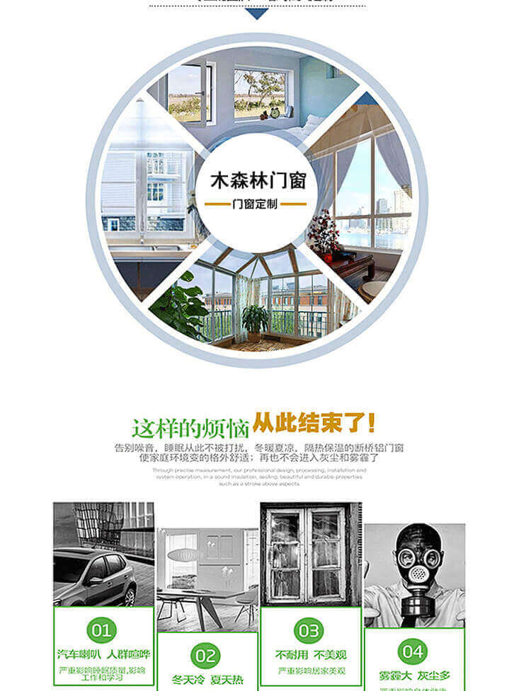 南京阳光房断桥铝合金门窗封阳台天井露台别墅幕墙钢化玻璃房定制(图8)