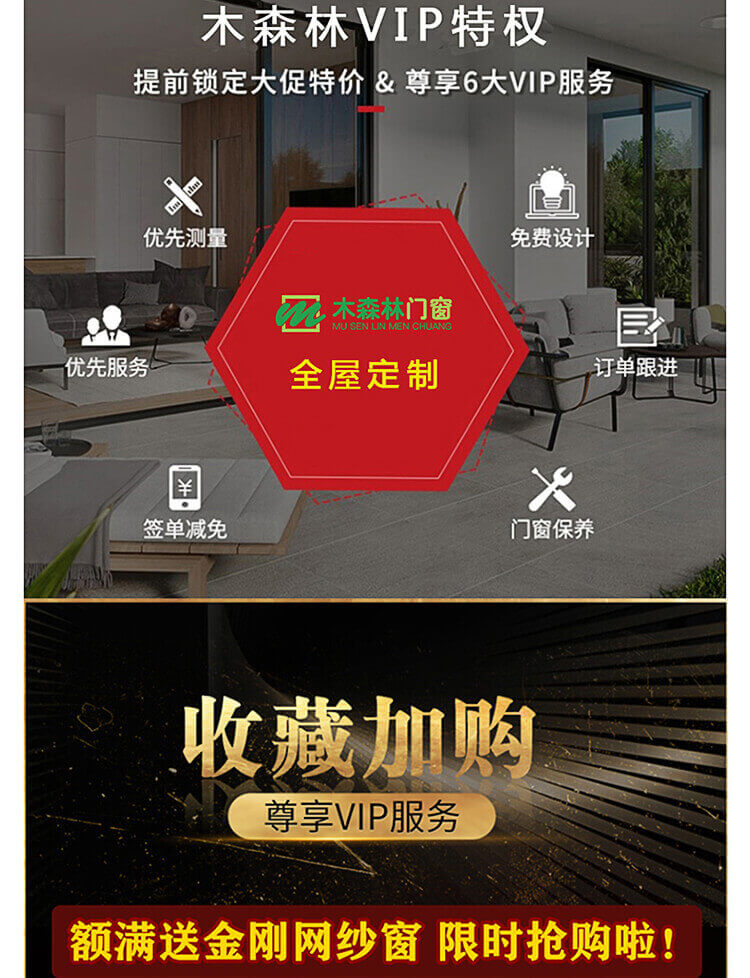 南京阳光房断桥铝合金门窗封阳台天井露台别墅幕墙钢化玻璃房定制(图6)