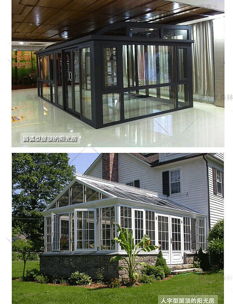 南京阳光房断桥铝合金门窗封阳台天井露台别墅幕墙钢化玻璃房定制(图12)