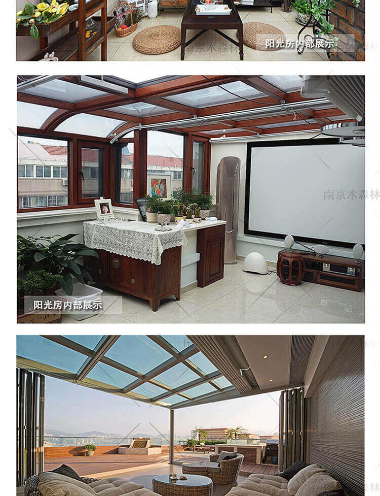 南京阳光房断桥铝合金门窗封阳台天井露台别墅幕墙钢化玻璃房定制(图14)