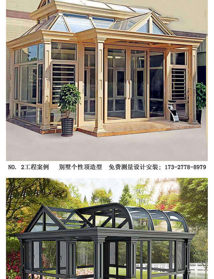 南京阳光房断桥铝合金门窗封阳台天井露台别墅幕墙钢化玻璃房定制(图20)