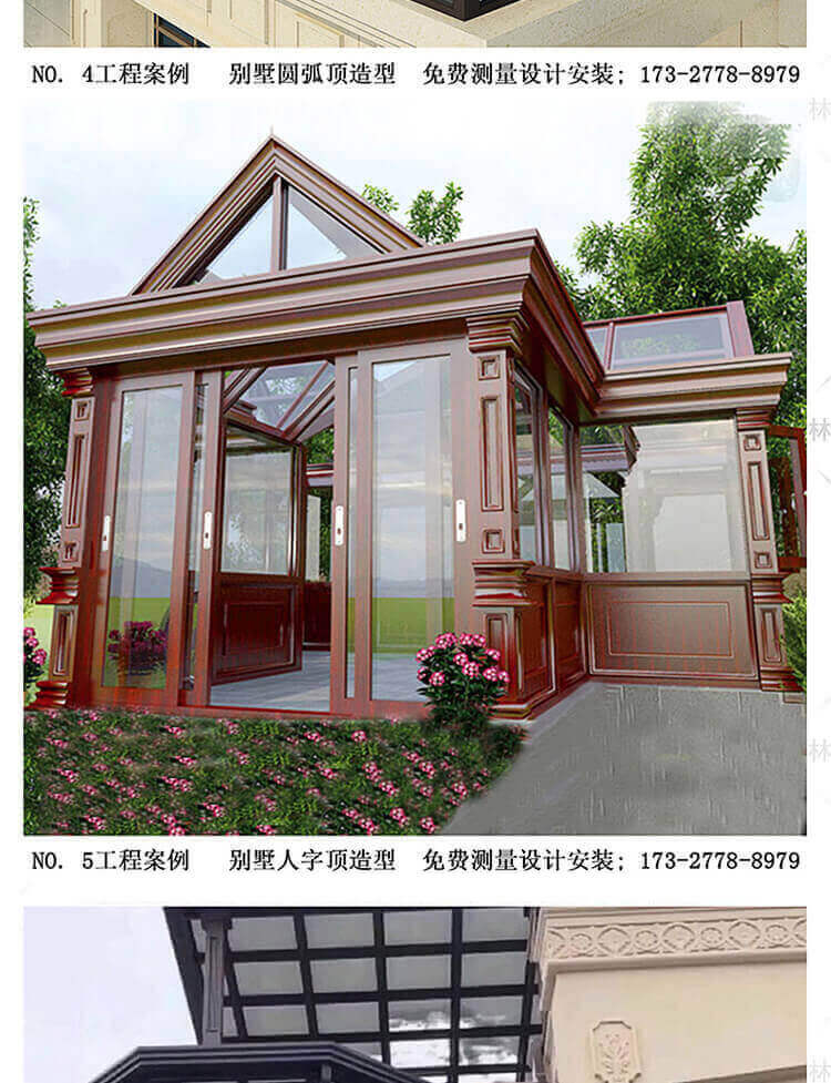 南京阳光房断桥铝合金门窗封阳台天井露台别墅幕墙钢化玻璃房定制(图22)