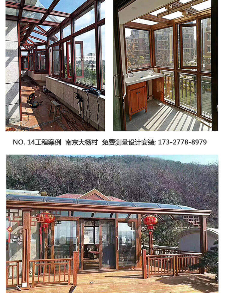 南京阳光房断桥铝合金门窗封阳台天井露台别墅幕墙钢化玻璃房定制(图30)