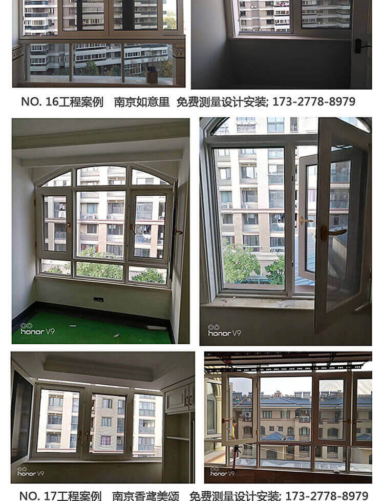 南京阳光房断桥铝合金门窗封阳台天井露台别墅幕墙钢化玻璃房定制(图32)