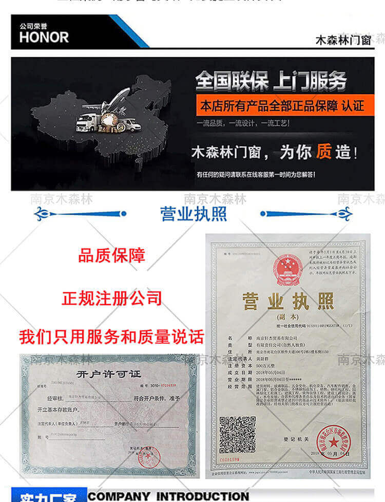 南京阳光房断桥铝合金门窗封阳台天井露台别墅幕墙钢化玻璃房定制(图33)