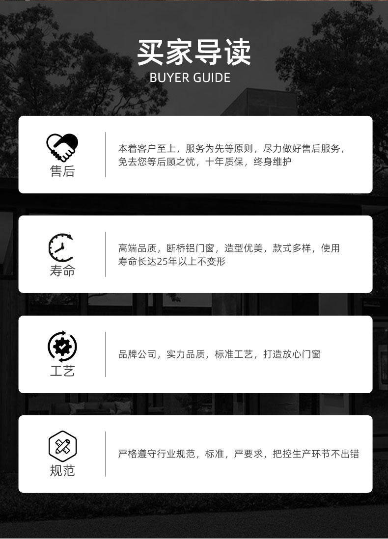 江浙沪阳光房断桥铝合金门窗庭院别墅露台花园幕墙钢化玻璃定制(图3)