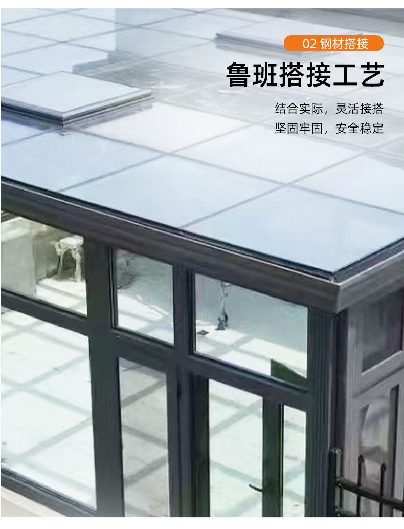 江浙沪阳光房断桥铝合金门窗庭院别墅露台花园幕墙钢化玻璃定制(图8)