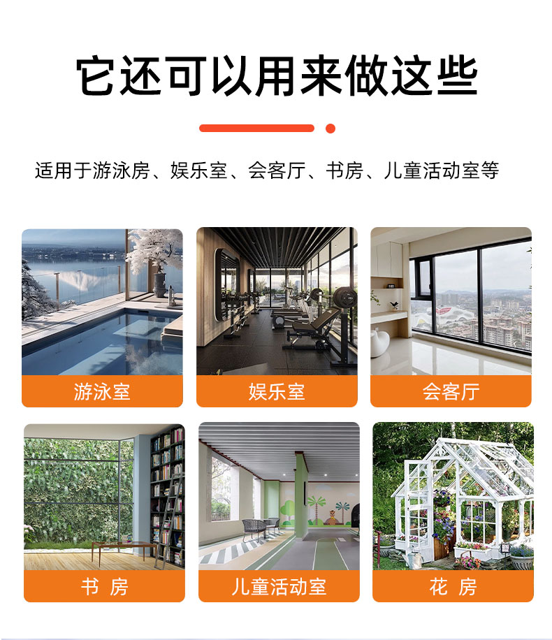 江浙沪阳光房断桥铝合金门窗庭院别墅露台花园幕墙钢化玻璃定制(图6)