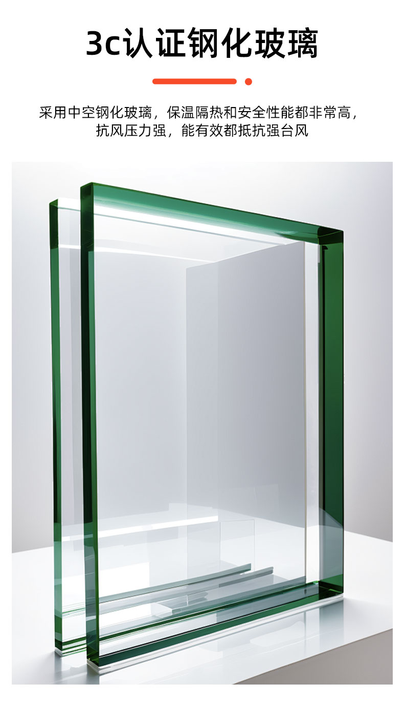 江浙沪阳光房断桥铝合金门窗庭院别墅露台花园幕墙钢化玻璃定制(图10)