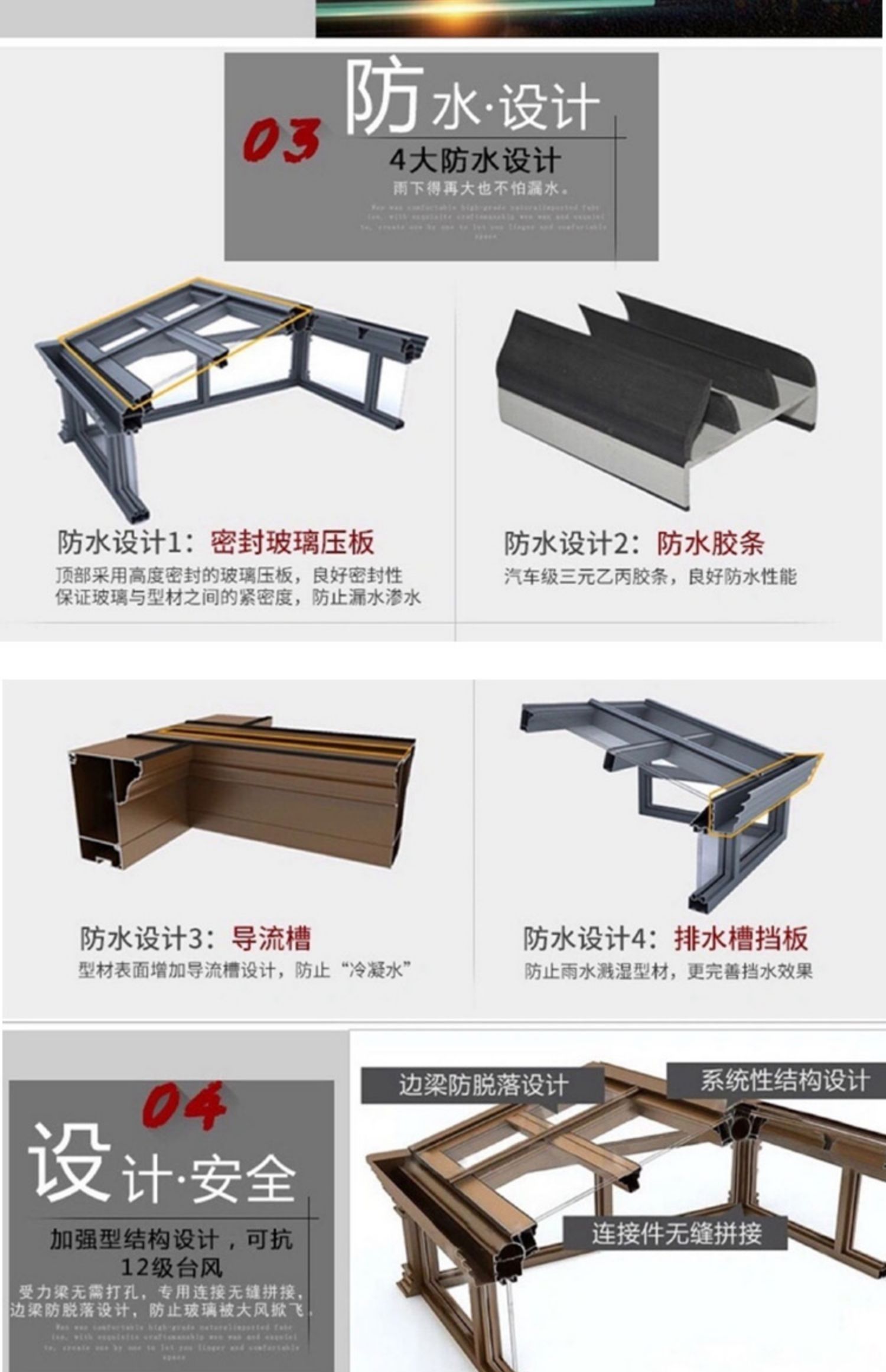 欧式铝合金移动阳光房平移电动天窗天井露台玻璃房别墅阳光房定制(图4)