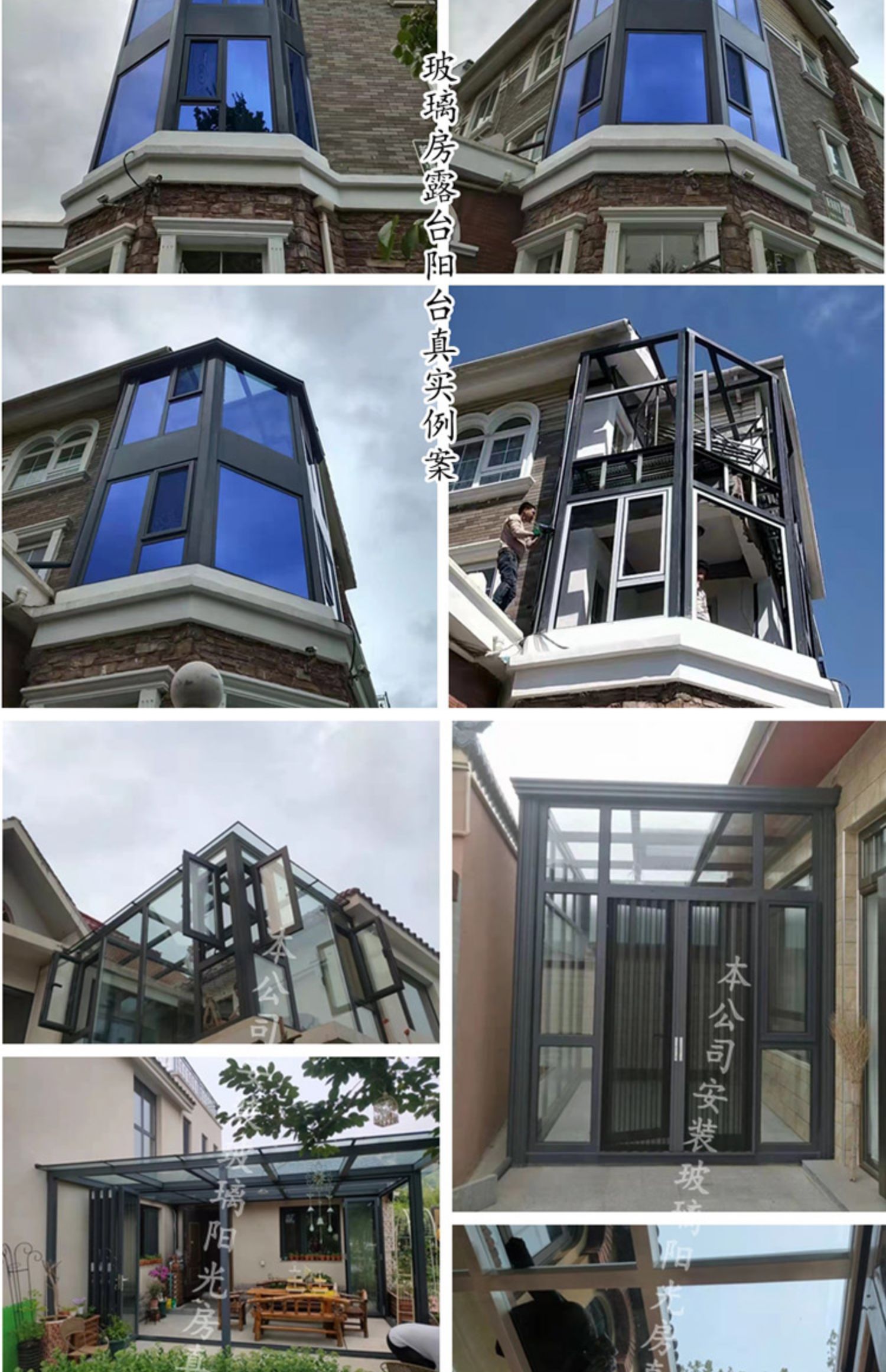 欧式铝合金移动阳光房平移电动天窗天井露台玻璃房别墅阳光房定制(图8)