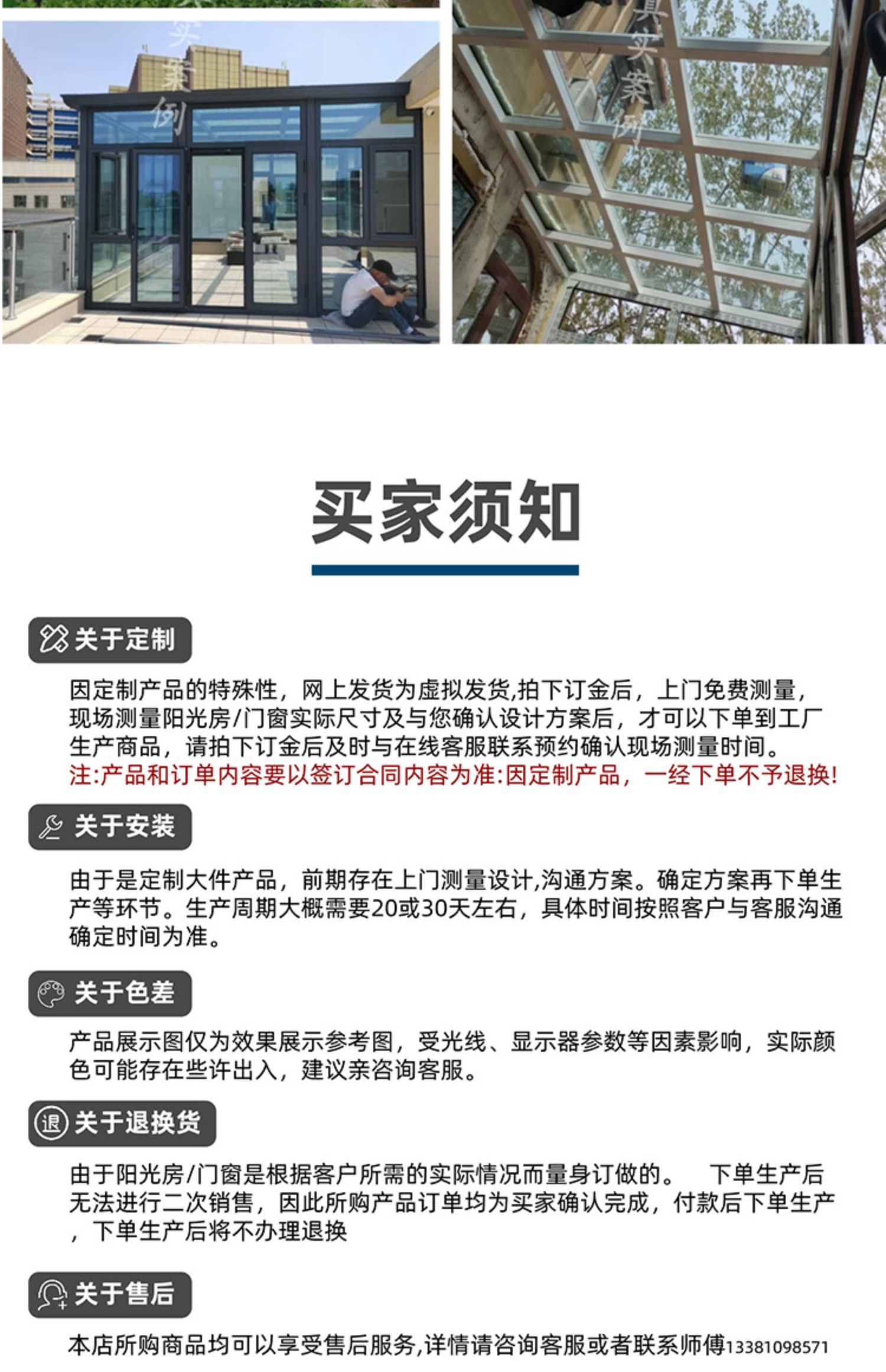 欧式铝合金移动阳光房平移电动天窗天井露台玻璃房别墅阳光房定制(图9)